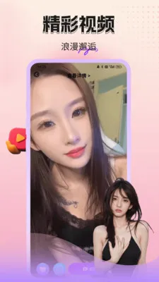 �Ҷ����Ƶ����v1.0.1 ��׿��