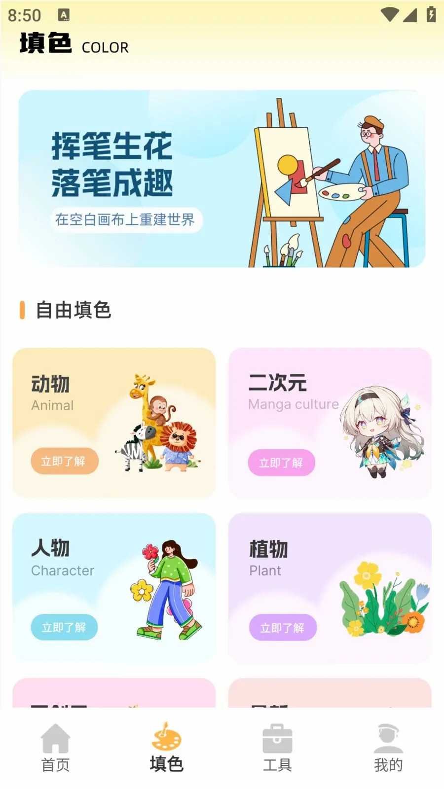 ��ͯ�ֻ汾2026���°汾v1.0.0 �ֻ���