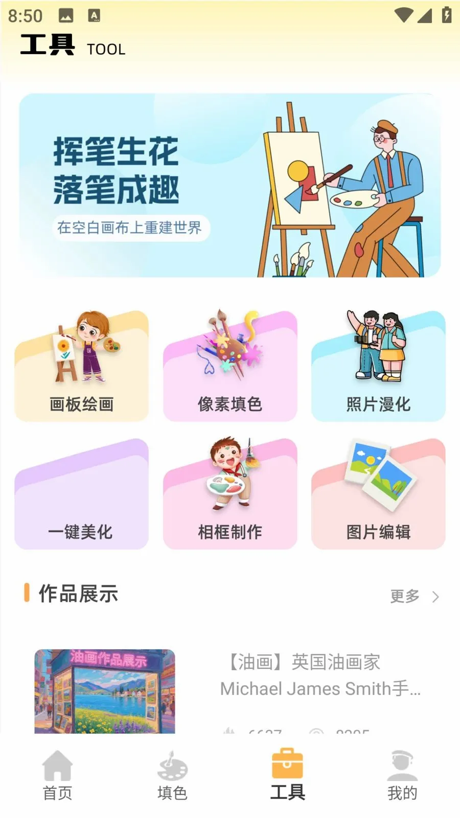 ��ͯ�ֻ汾2026���°汾v1.0.0 �ֻ���