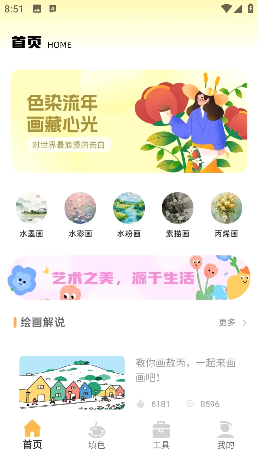 ��ͯ�ֻ汾2026���°汾v1.0.0 �ֻ���
