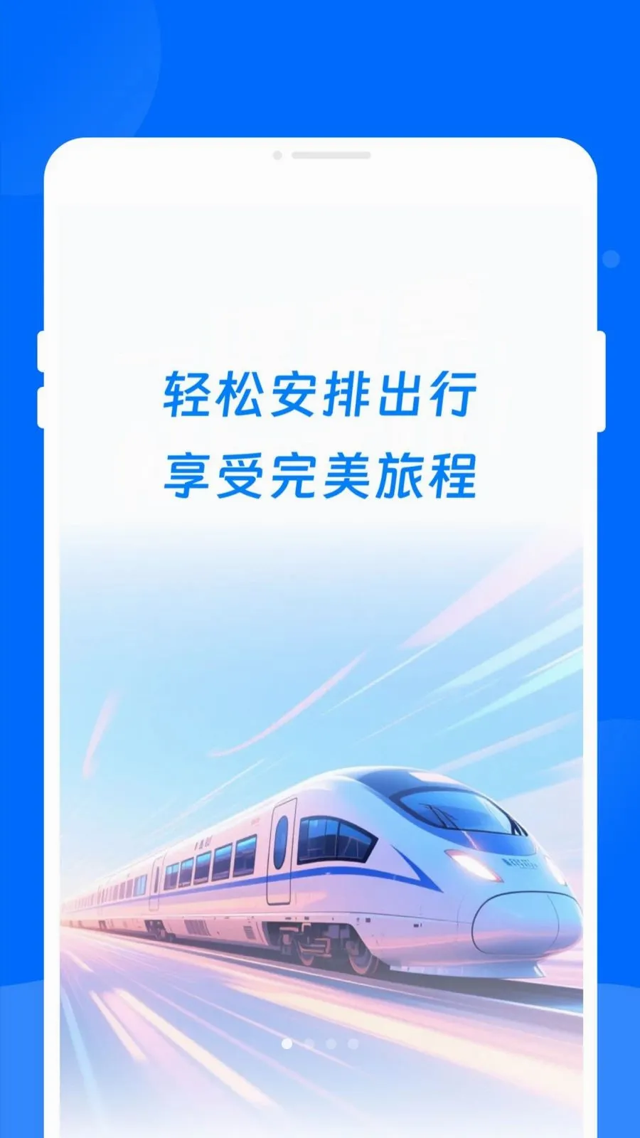 ����ʱ�̱�����v1.0.0 ��׿��