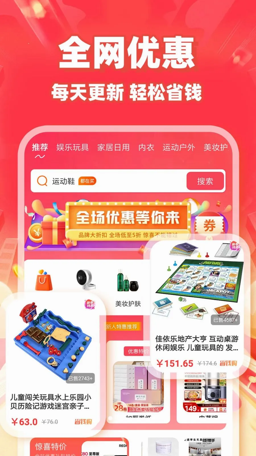 �ҵ������ڲ���2026���°汾v1.0.2 �ֻ���