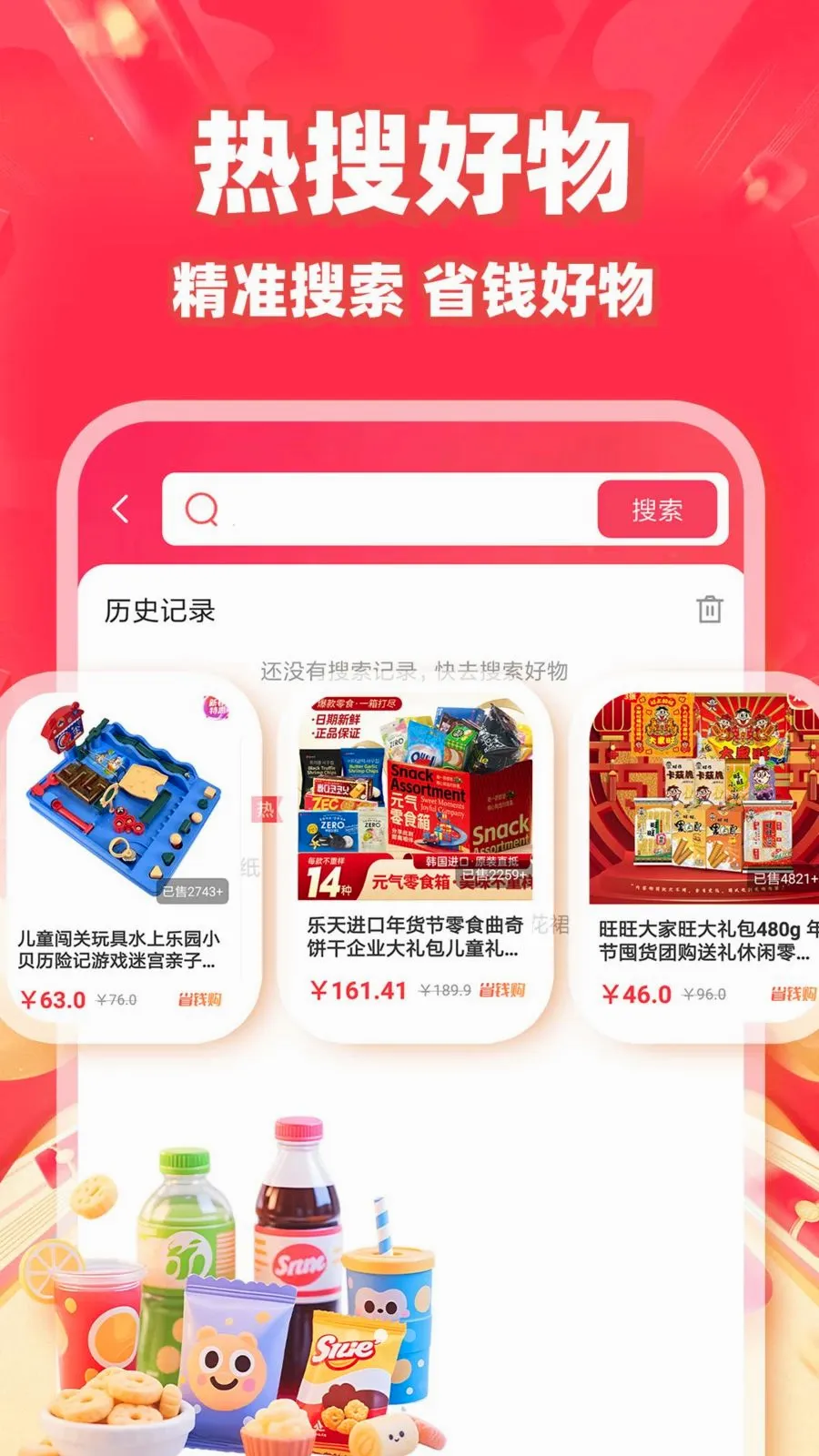 �ҵ������ڲ���2026���°汾v1.0.2 �ֻ���