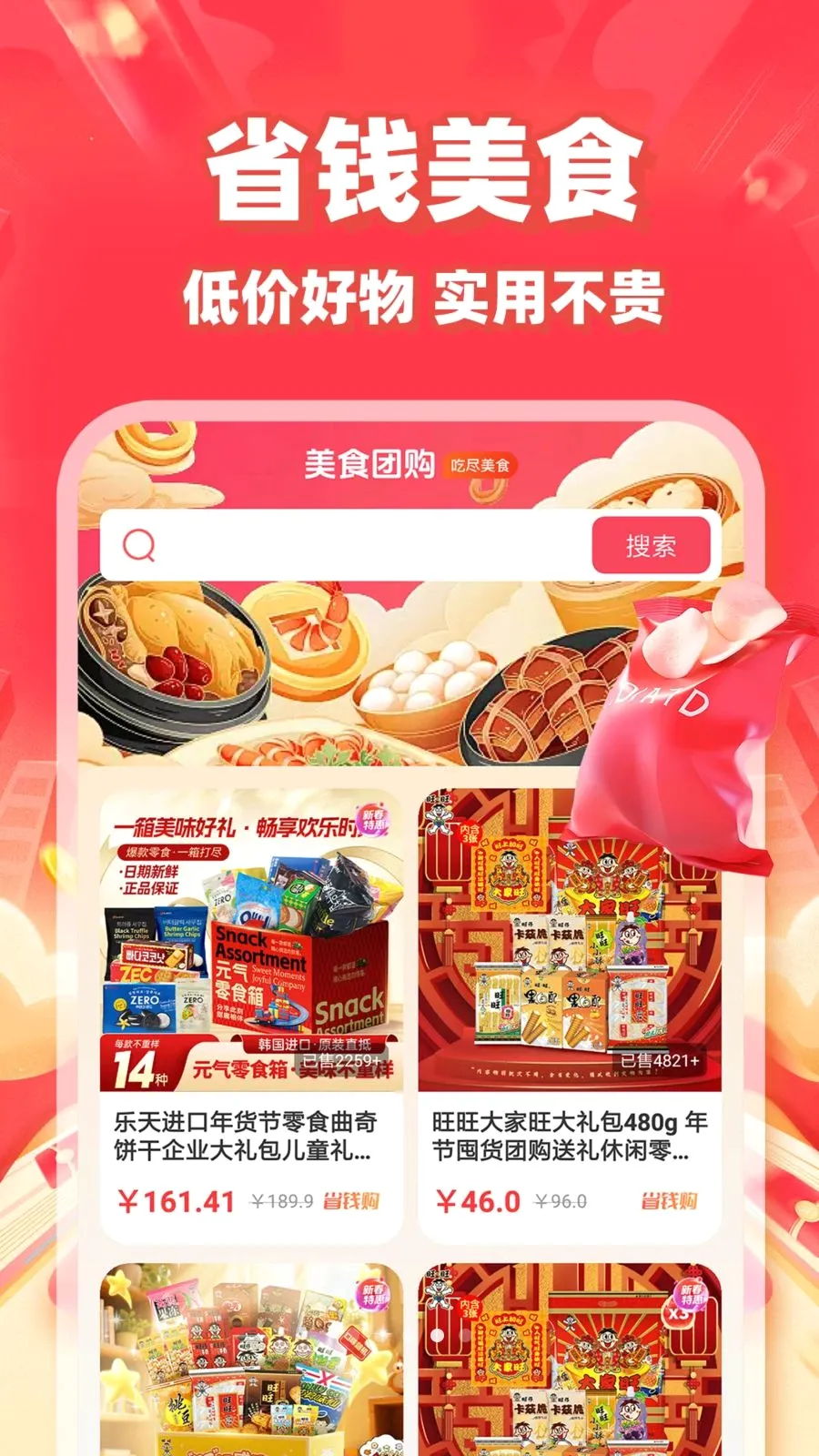 �ҵ������ڲ���2026���°汾v1.0.2 �ֻ���