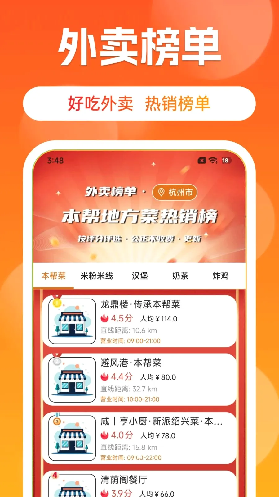 �����ڰ��Ͳ�����v1.0.0 �ֻ���