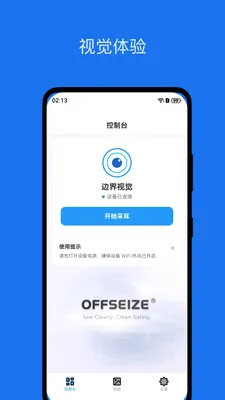 BORO�߽��Ӿ�v2.0.1 �ֻ���