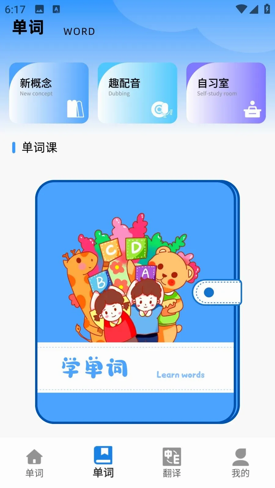 E��ѧ�������ֻ���v1.0.0 �ֻ���