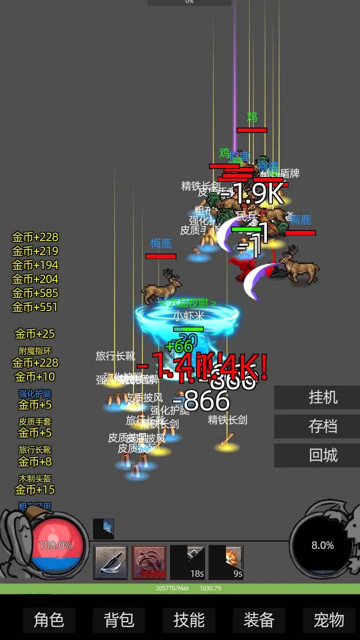 �һ������v1.9981 ��׿��