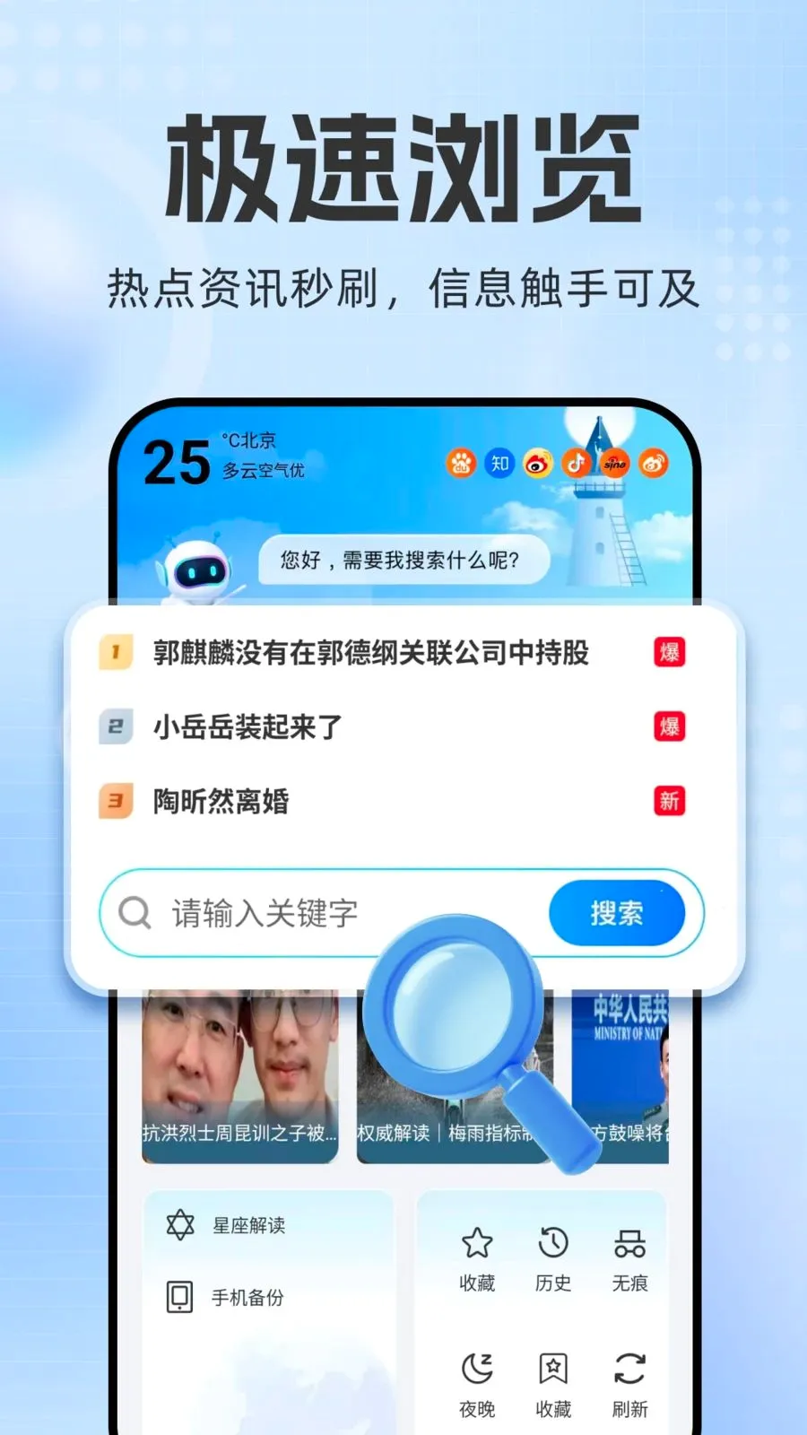 �������v1.0.2 �ֻ���