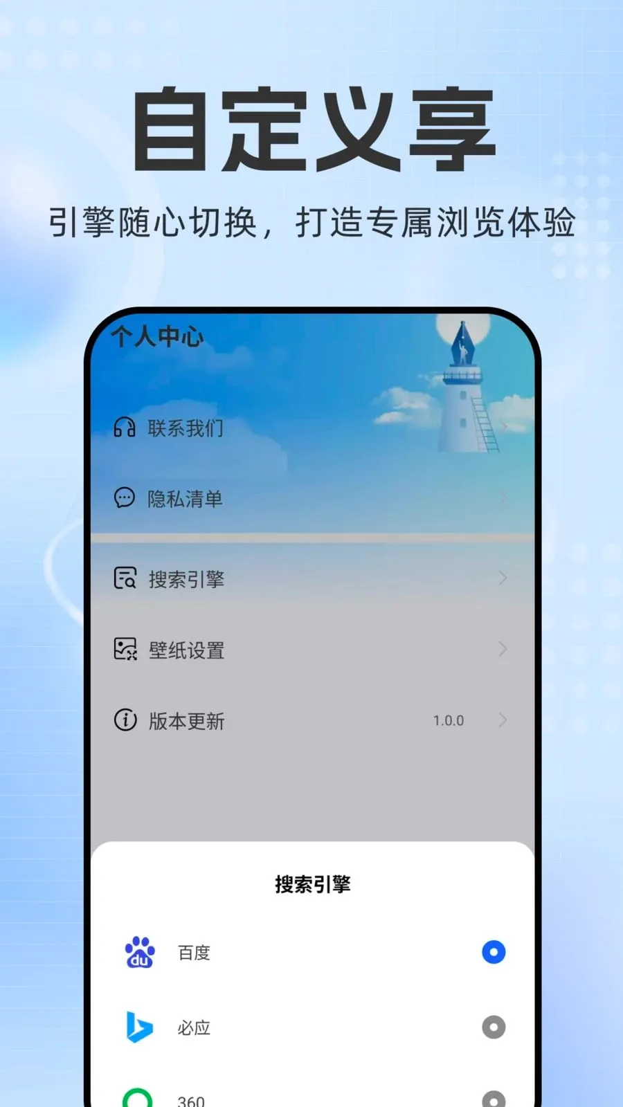 �������v1.0.2 �ֻ���