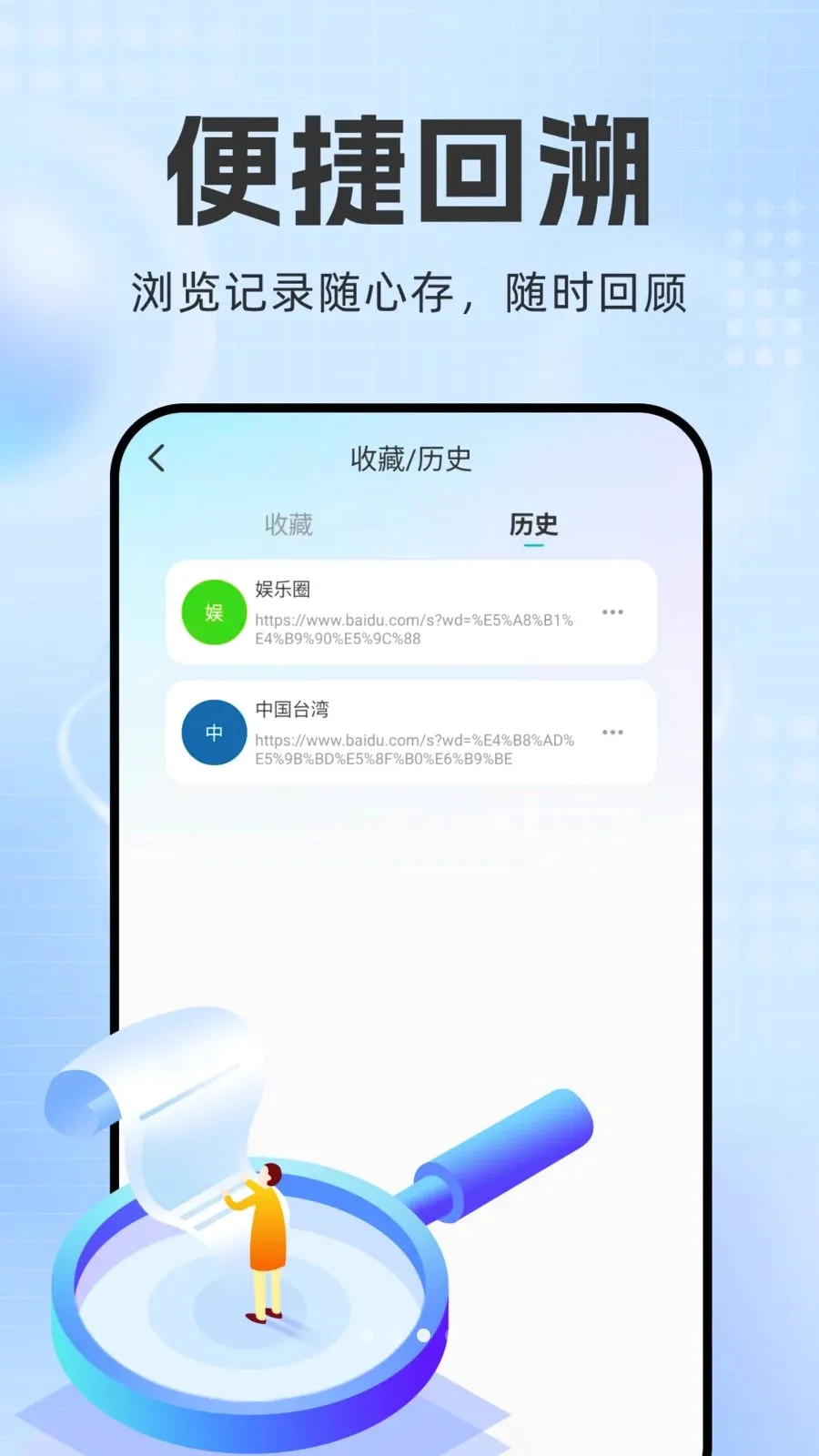 �������v1.0.2 �ֻ���