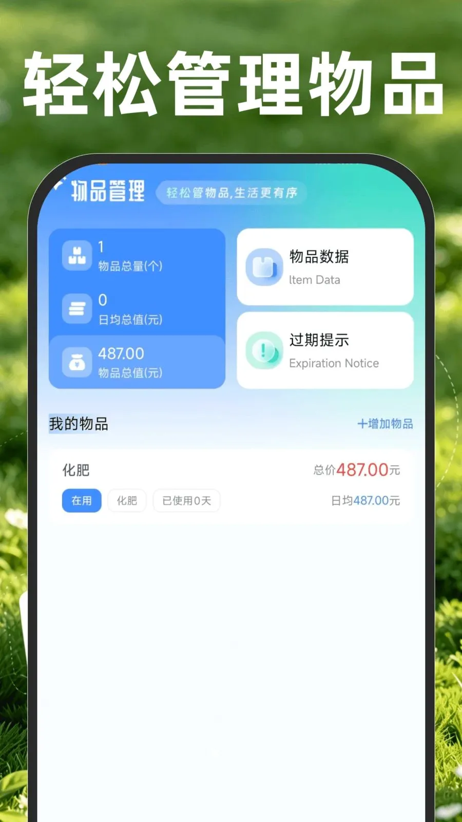 ���ز�Ķ���������ֻ���v1.0.1 �ֻ���