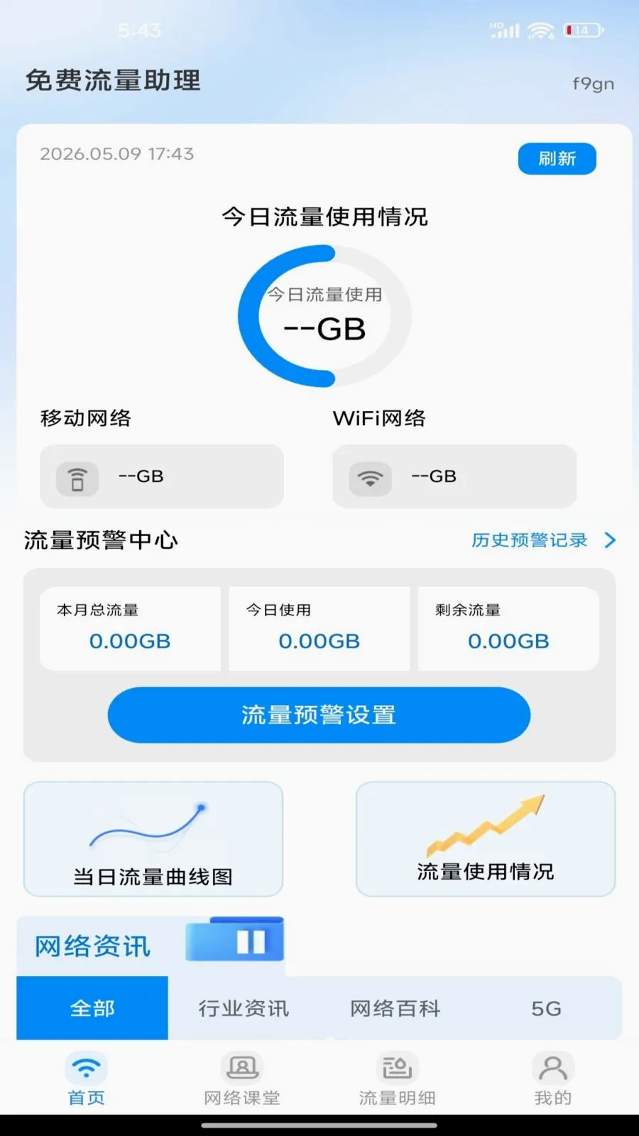 �����������2026�ٷ����°汾v1.0.0 ��׿��