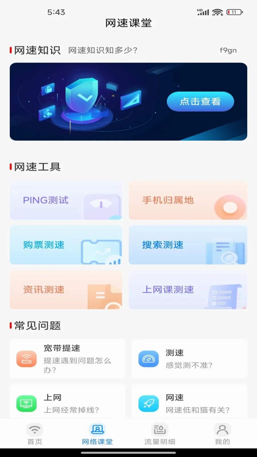 �����������2026�ٷ����°汾v1.0.0 ��׿��