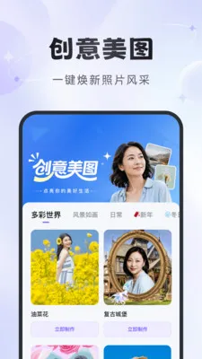 �ò����v1.2.6 �ֻ���