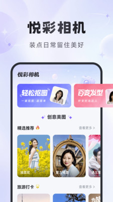 �ò����v1.2.6 �ֻ���