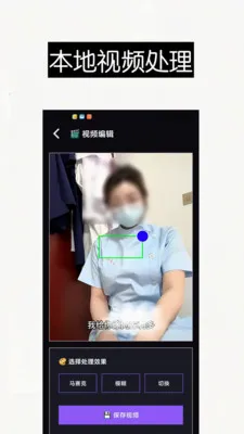 ������Ƶȥ��ˮӡ��Ļ����v1.0 ��׿��