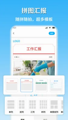 �ֳ�ˮӡ��������2026���°汾v1.8 ��׿��