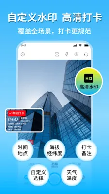 �ֳ�ˮӡ��������2026���°汾v1.8 ��׿��