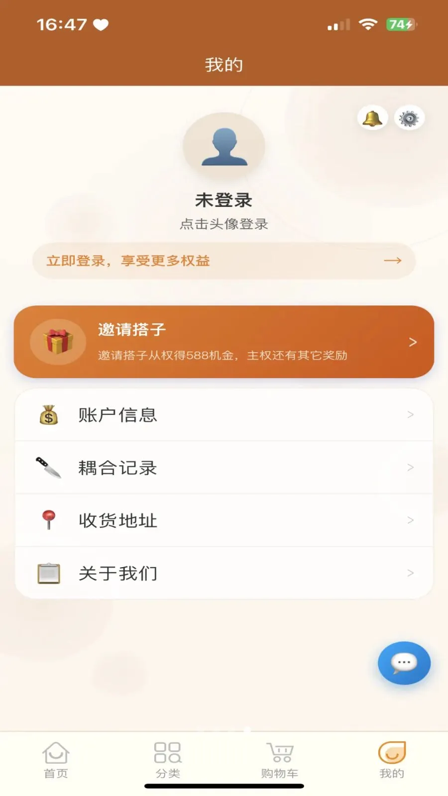 �������̳�2026���°汾v3.2.9 ��׿��
