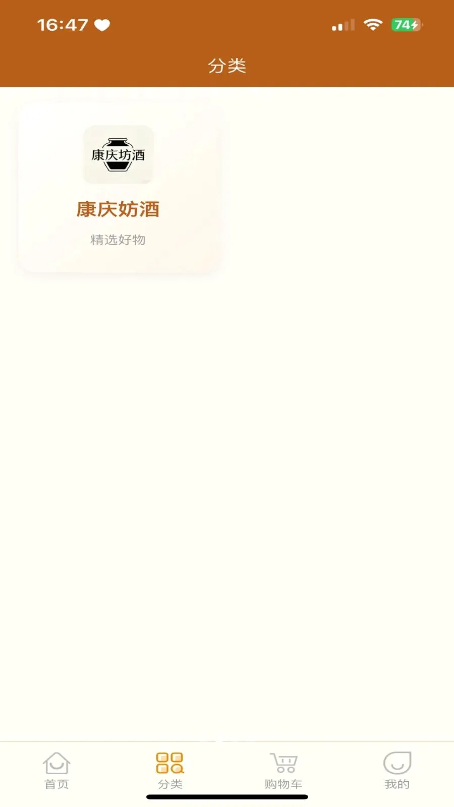 �������̳�2026���°汾v3.2.9 ��׿��