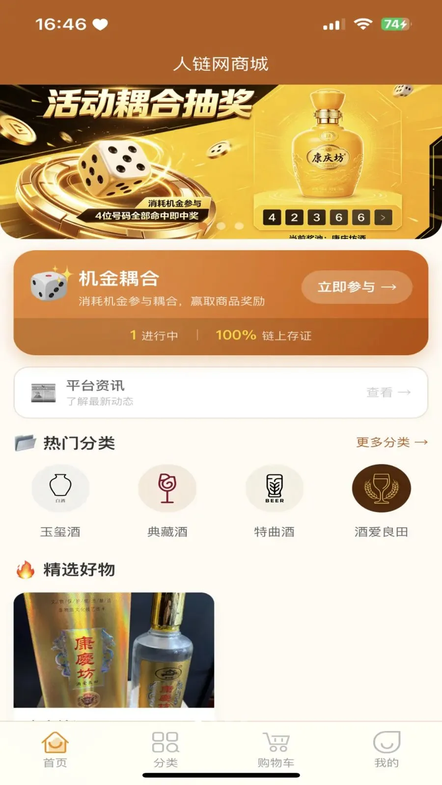 �������̳�2026���°汾v3.2.9 ��׿��