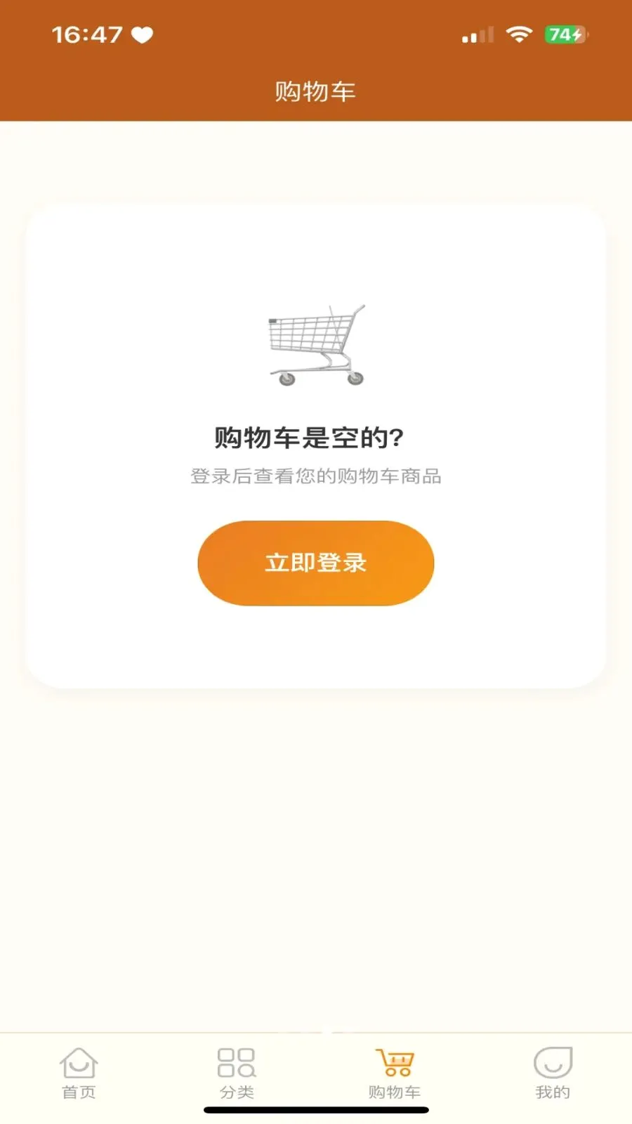 �������̳�2026���°汾v3.2.9 ��׿��
