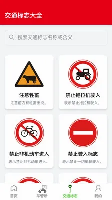 �߾������ǵ�ͼ2026���°汾v1.0.4 ��׿��