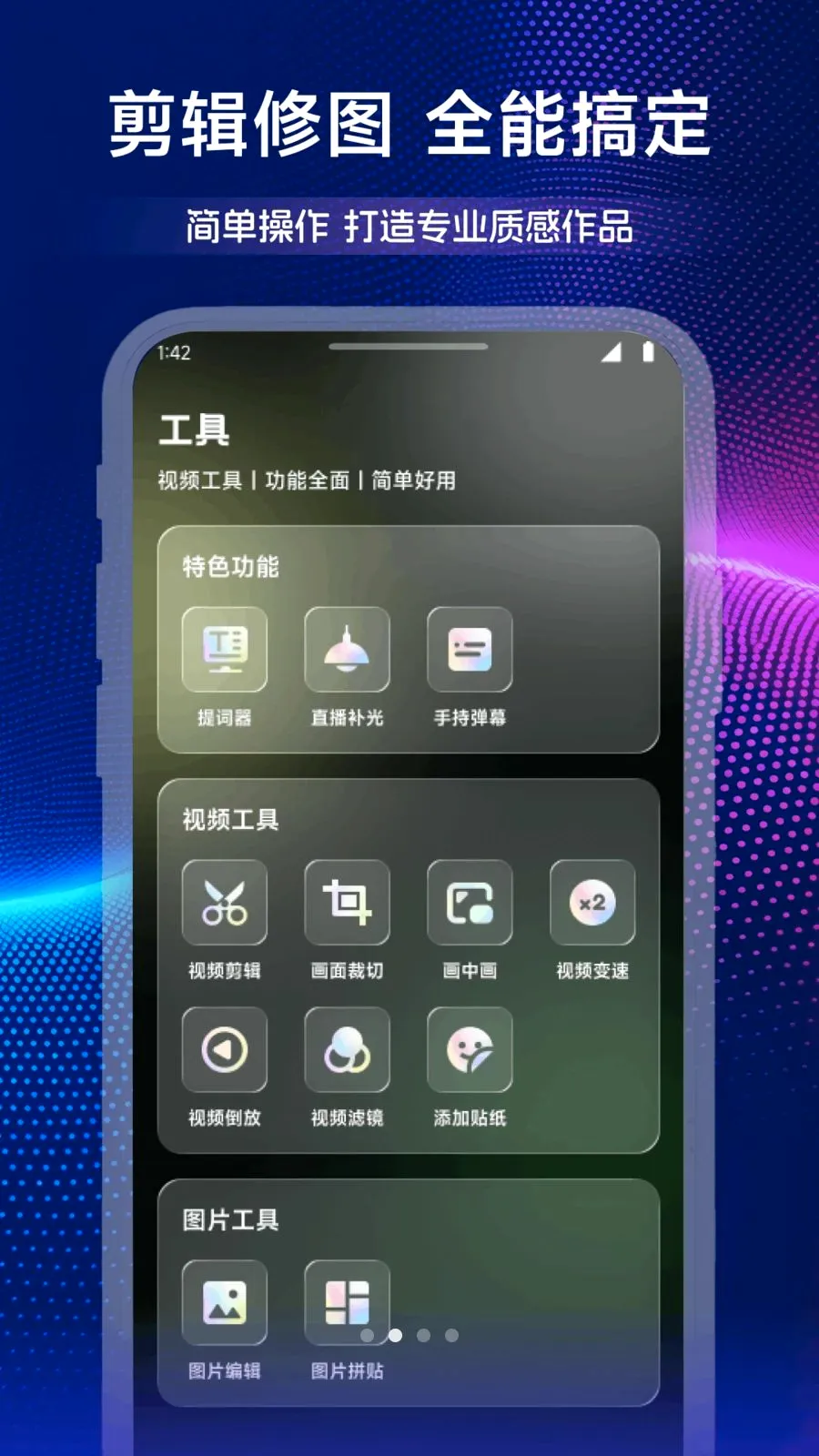 �����Ʋ�v1.2 ��׿��