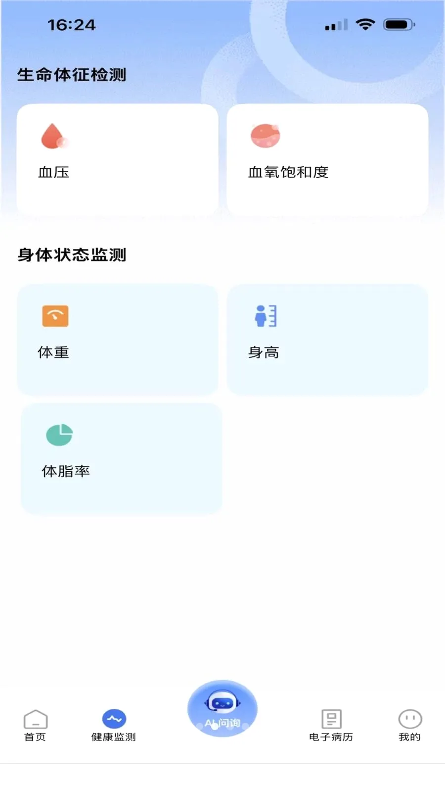 ������v1.0.0 �ֻ���