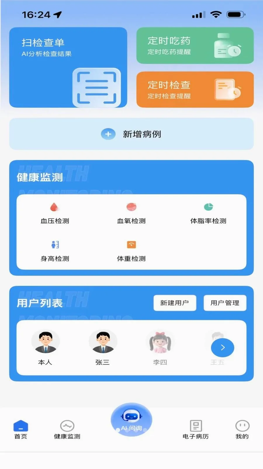 ������v1.0.0 �ֻ���