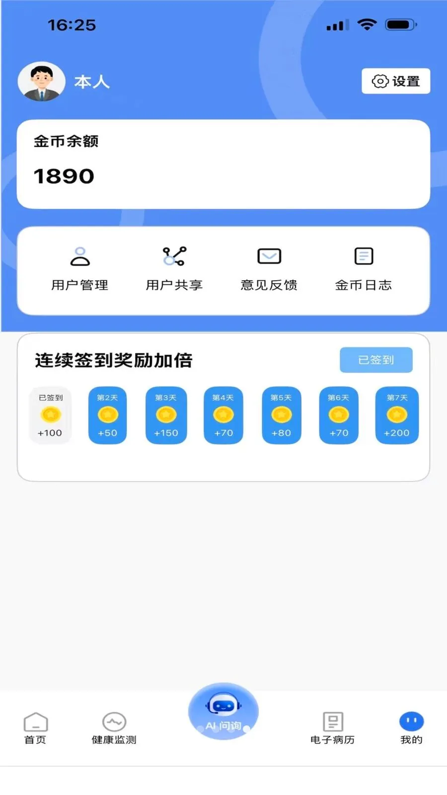 ������v1.0.0 �ֻ���
