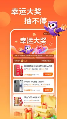 ��ѡ-�ͼ۶��������������ֻ���v7.6.0 �ֻ���