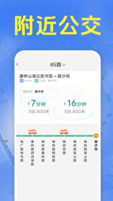 ׼ʱ���������������ֻ���v1.5.6.7 ��׿��