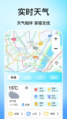 �ֻ���������2026�ٷ����°汾v1.0 ��׿��