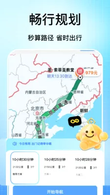 �ֻ���������2026�ٷ����°汾v1.0 ��׿��