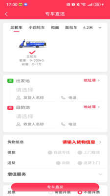 �������������ֻ���v1.1.3 �ֻ���