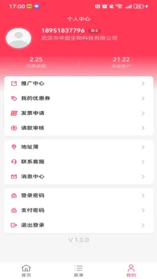 �������������ֻ���v1.1.3 �ֻ���