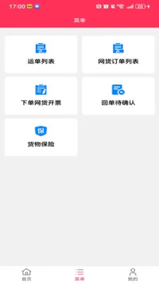 �������������ֻ���v1.1.3 �ֻ���