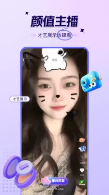 ������Ƶ����2026�ٷ����°汾v1.0.3 �ֻ���