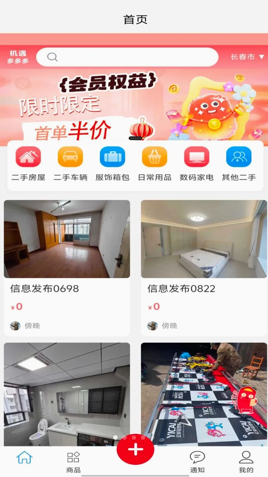 ��������v1.0.0 �ֻ���