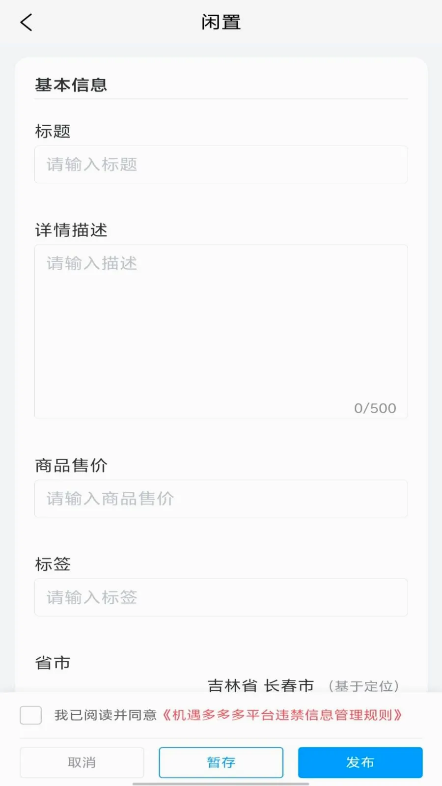 ��������v1.0.0 �ֻ���