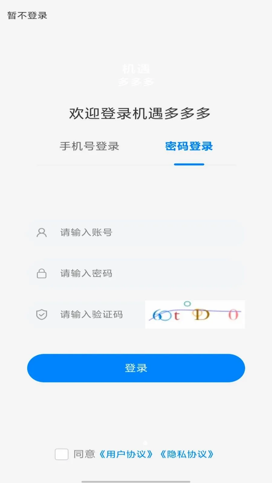��������v1.0.0 �ֻ���