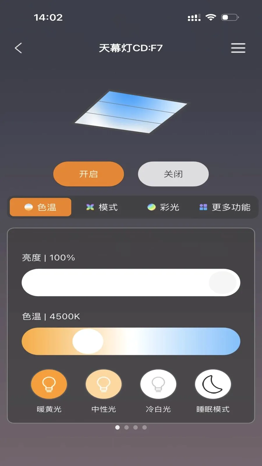 FUTURE LIGHTv1.0.5 手机版