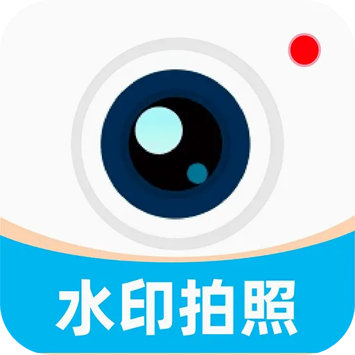 ���ˮӡ���������v1.0.1 �ֻ���