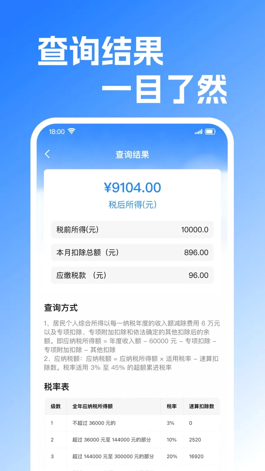 ���ݽ����Ͻ������2026���°汾v1.0.2 �ֻ���