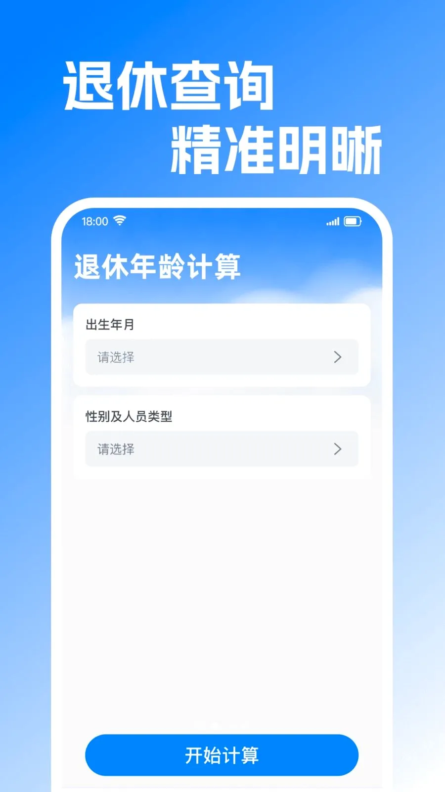���ݽ����Ͻ������2026���°汾v1.0.2 �ֻ���