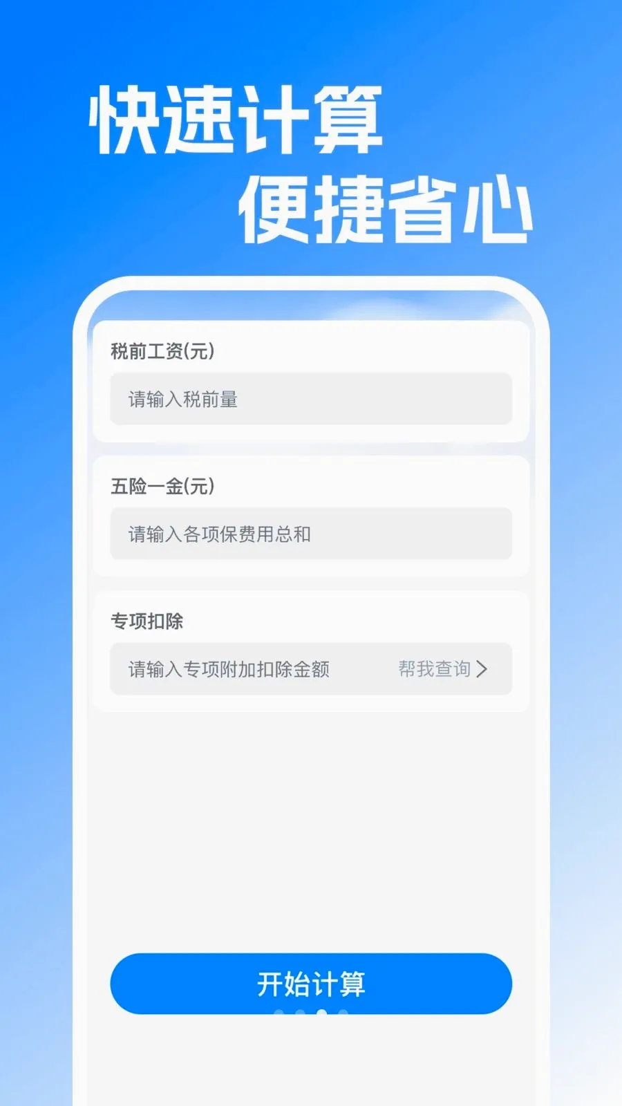 ���ݽ����Ͻ������2026���°汾v1.0.2 �ֻ���
