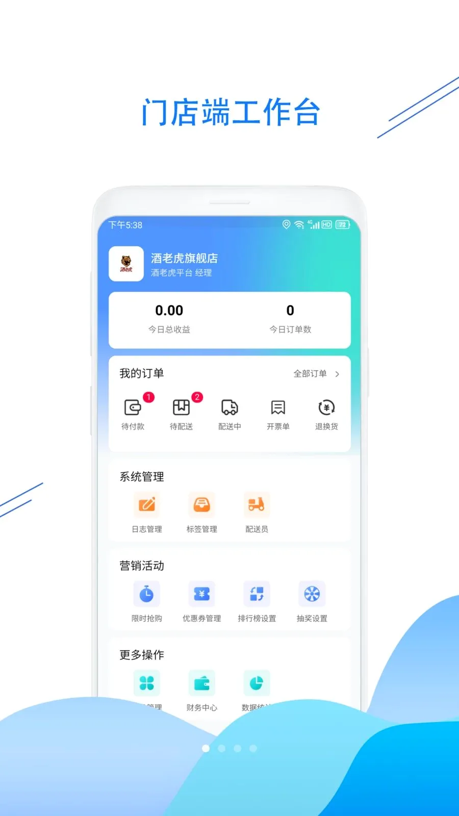 酒老虎点酒小程序最新手机版v1.0.9 安卓版