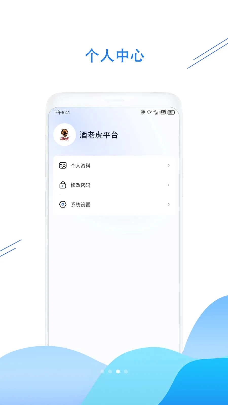 酒老虎点酒小程序最新手机版v1.0.9 安卓版